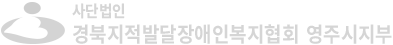 로고