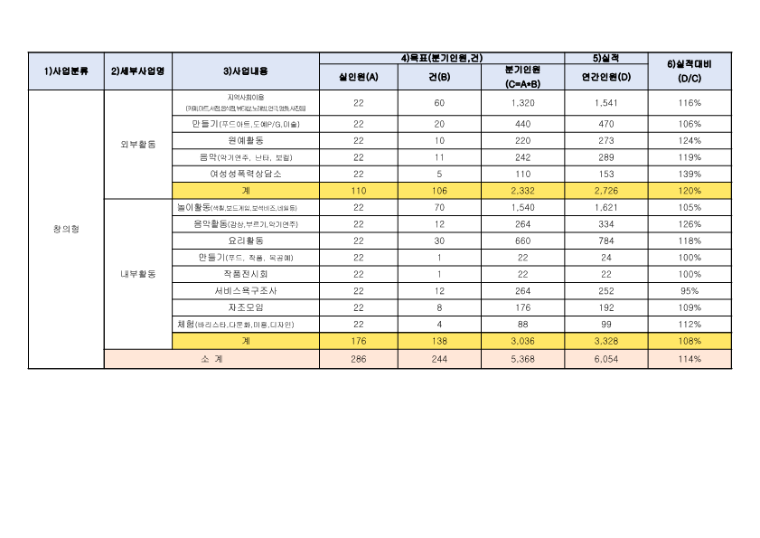 자료 최종편집 - 복사본_26.png